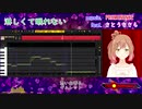 [CeVIOカバー曲][さとうささら] 淋しくて眠れない～ROCK CAFE [REMIX2] (メガゾーン23)