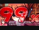 パチスロToHeart2 PART141【ゆったりバラエティー配信】