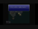 ayamikuのFFVI 実況プレイ・Part21