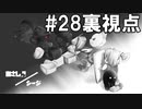 【Minecraft×R6S】あさしんシージ  —ASASHIN SIEGE— #28裏視点【3on3 PVP】