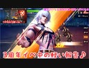 (KOF'98UMOL-533～535日目) 最狂ハーレム育成計画