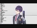 剣持刀也 新3Dの指や手の動きがスゴイ