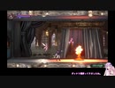 【Bloodstained:RotN】ゆかリチュアルオブザナイト　Part18【VOICEROID実況プレイ】