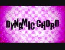 d.y.n.a.m.ic ～劇情版ダイナミックコード Over Secure OP～
