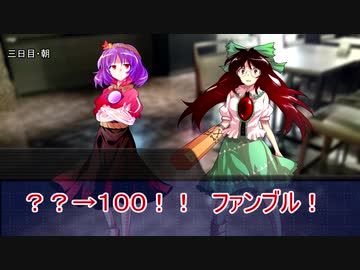 【ゆっくりTRPG】九色のゆっくり外伝・青さんが行く「トモシビ」5話【CoCリプレイ】