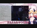 コミケの報告をするちょこ先生