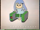 改札を通れない白石紬