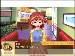 変態特命課が[らくえん〜あいかわらずなぼく。の場合〜]でイク！【生放送アーカイブ動画-Part.29】