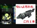 【☆１☆２限定戦】スクラムCを撃つだけのイベントとマップ解説のような何か。
