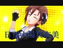 日刊木場真奈美 第807号 「Radio Happy」