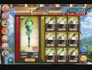 神姫プロジェクト ブロンテの塔 15F 風パ4T