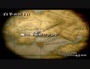 【シリーズ実況】FF準初心者がFINAL FANTASY TACTICSを初見で楽しむ　part5