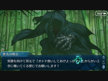 【実況】今更ながらFate/Grand Orderを初プレイする！　水着剣豪七色勝負5