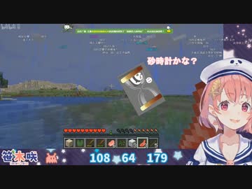 スリーサイズの中国語を覚えてしまう笹木咲