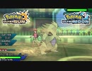 【ポケモンUSM】最強トレーナーへの道Act575【バンギラス】