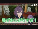 【実況】ファイアーエムブレム風花雪月part15