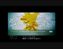 エースコンバットZERO　 #02 ANNEX　～171号線奪還～　なんでここに黄色中隊？