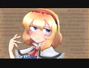 【東方アレンジ】　人形裁判 ～ 人の形弄びし少女　【リアレンジ】