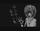 【人力とある】一方通行さんの結ンデ開イテ羅刹ト骸