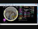 M-285 simai イズミヤ　MASTER
