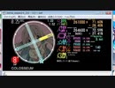 simai COLOSSEUM(劇団レコード) EXPERT(360p)