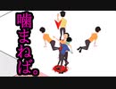 ゾンビ生活トゥゲザーしようぜ！【Infection - 感染】