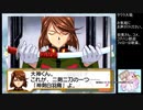 【実況】リスナーと見る太正の桜part44【サクラ大戦２生配信アーカイブ】