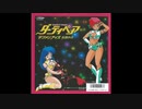 1987年03月14日　劇場アニメ　ダーティペア（劇場版）　ED　「パ・ド・ドゥ-pas de deux」（松原みき）