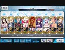 【FGO】ワザップリツカ【VOICEROID+実況】