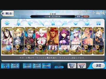 【FGO】ワザップリツカ【VOICEROID+実況】