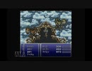 ayamikuのFFVI 実況プレイ・Part31