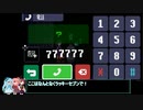【STRANGE TELEPHONE】きりたんたちの奇妙な電話との物語 Part3【Voiceroid実況】