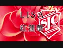【鬼滅の刃 OP】- LiSA - 紅蓮華 叩いてみた / Demon Slayer : Kimetsu no Yaiba OP - GURENGE by LiSA - Drum Cover