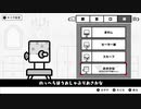 【実況プレイ動画】主人公はハコ！？　ハコボーイ！&ハコガール！　part5