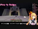 【マイクラ？】深夜マイクラ配信中急に歌枠を始める鷹宮リオン一日目