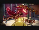 【ゆっくり実況プレイ】パパパパッドでOverWatch part5【PS4】
