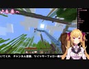 【マイクラ？】深夜マイクラ配信中急に歌枠を始める鷹宮リオン二日目