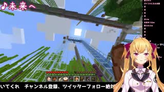 【マイクラ？】深夜マイクラ配信中急に歌枠を始める鷹宮リオン二日目