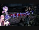 【Alan Wake】セキとみんなで実況しよう！【VOICEROID実況】