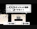 【実況プレイ動画】主人公はハコ！？　ハコボーイ！&ハコガール！　part7
