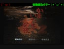 【初実況】かまいたちの夜2 PART１前編