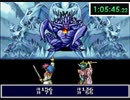 天外魔境ZEROバグ無しRTA_無編集版_8時間9分5秒07_2/11