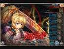 【神姫Project】 ブロンテの塔17F　メディア4T