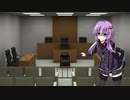 歌ボ　悪徳のジャッジメント　ゆかりさん