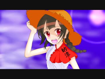 【東方自作アレンジ】納涼【幻想のホワイトトラベラー】