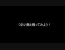 【Risk of Rain2】ちょっとした検証動画だよ！
