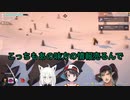 テンションが上がりトレイターよりトレイターするリア狂花畑チャイカ