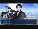勇者が往く！　FGO１部を越えたので２部初見実況　part46