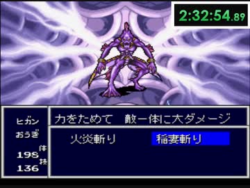 天外魔境ZEROバグ無しRTA_無編集版_8時間9分5秒07_4/11