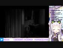 おしっこ我慢ホラーゲームする紫咲シオン